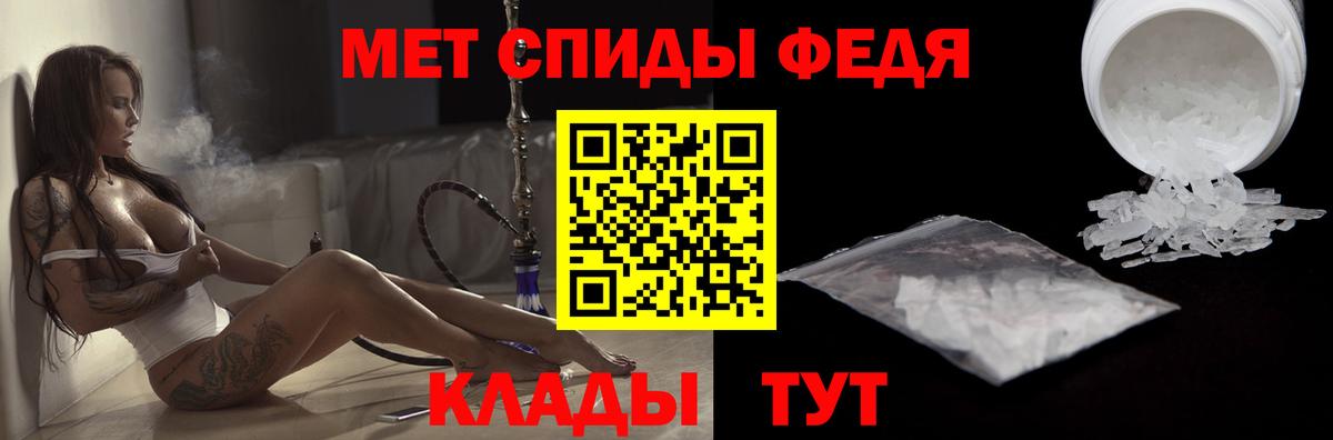 Хабаровск  АМФЕТАМИН Premium  Амфетамин  Амфетамин  Вход с VPN 