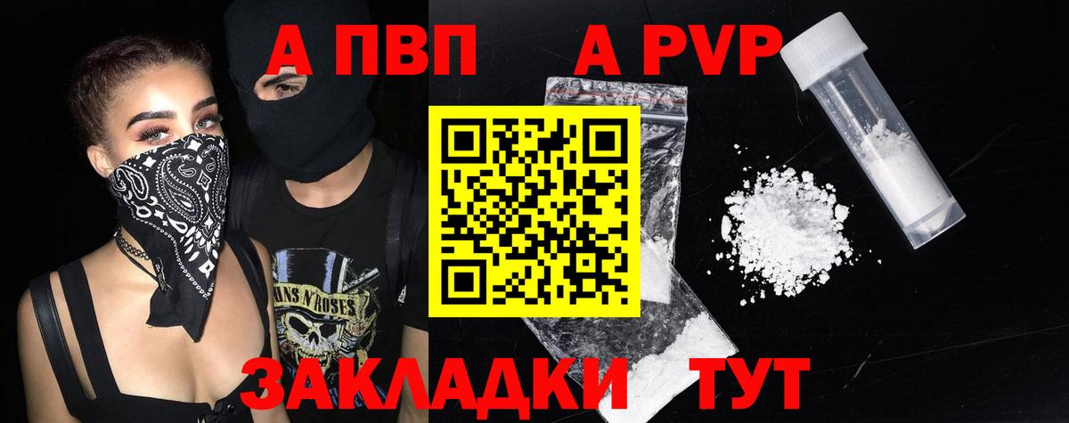 Гашиш Хабаровск
