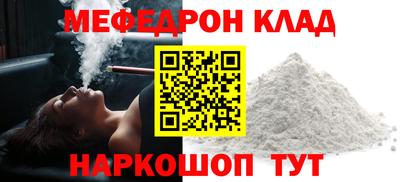 MDMA Premium VHQ Нарткала
