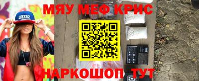 скорость mdpv Наро-Фоминск