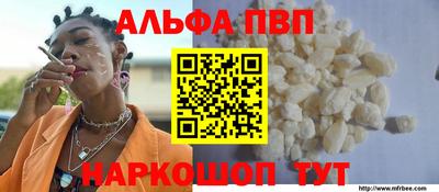 скорость mdpv Наро-Фоминск