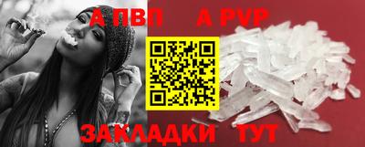 мяу мяу кристалл Нальчик