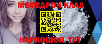скорость mdpv Наро-Фоминск