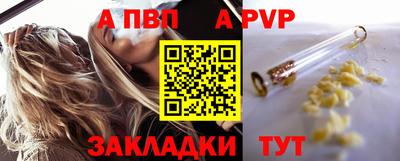 мяу мяу кристалл Нальчик