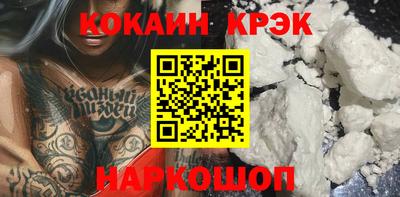 MDMA Premium VHQ Нарткала