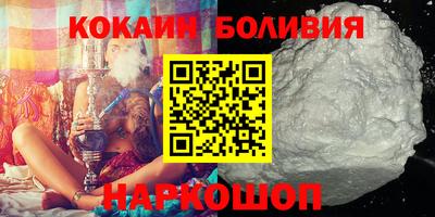 мяу мяу кристалл Нальчик