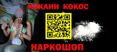 мяу мяу кристалл Нальчик