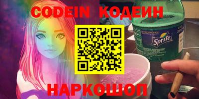 мяу мяу кристалл Нальчик