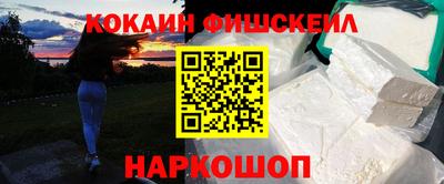 скорость mdpv Наро-Фоминск