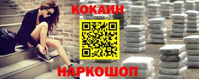 скорость mdpv Наро-Фоминск
