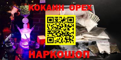 скорость mdpv Наро-Фоминск