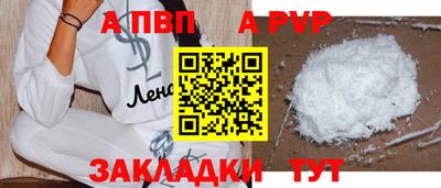 скорость mdpv Наро-Фоминск
