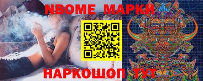 мяу мяу кристалл Нальчик