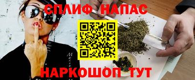 мяу мяу кристалл Нальчик