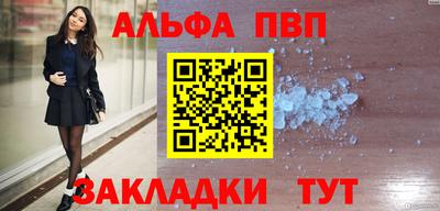 мяу мяу кристалл Нальчик