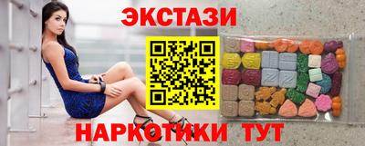 мяу мяу кристалл Нальчик