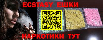 мяу мяу кристалл Нальчик