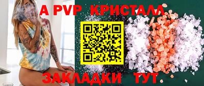 скорость mdpv Наро-Фоминск