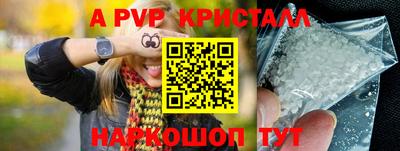 MDMA Premium VHQ Нарткала