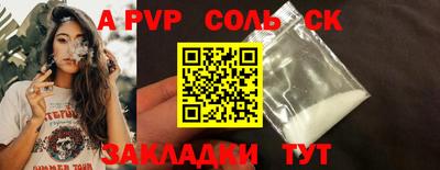 скорость mdpv Наро-Фоминск