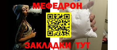скорость mdpv Наро-Фоминск