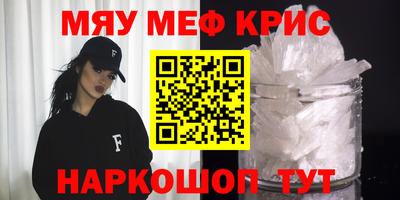 MDMA Premium VHQ Нарткала