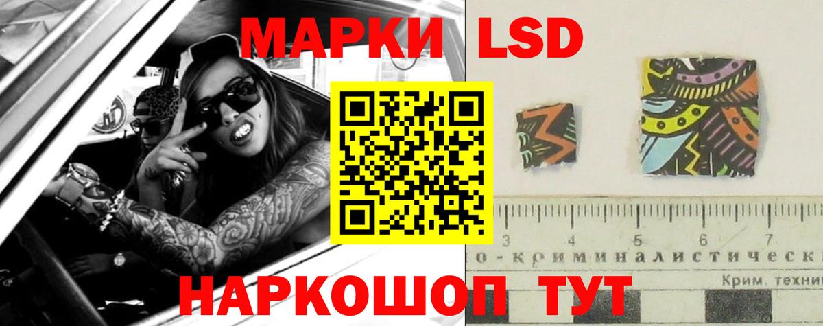ЛСД экстази ecstasy  Вход с VPN  Хабаровск  LSD-25 экстази ecstasy 