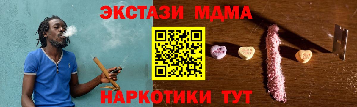 MDMA молли  Вход с VPN  МДМА VHQ  Хабаровск 