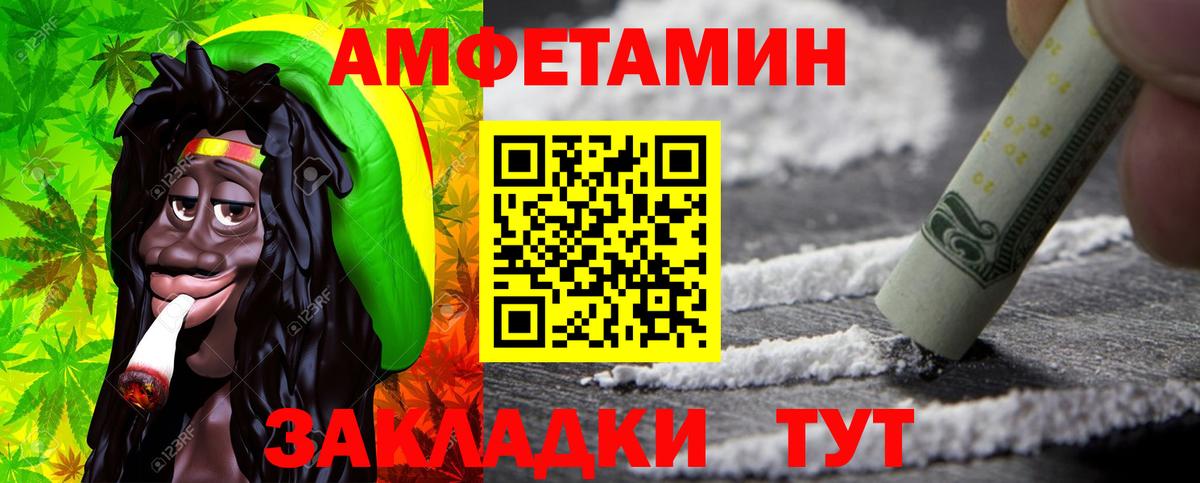 Первитин мет Хабаровск
