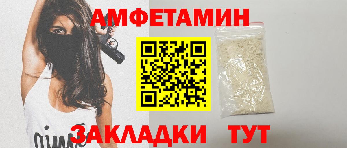 Первитин витя  Вход с VPN  Хабаровск  Первитин витя 
