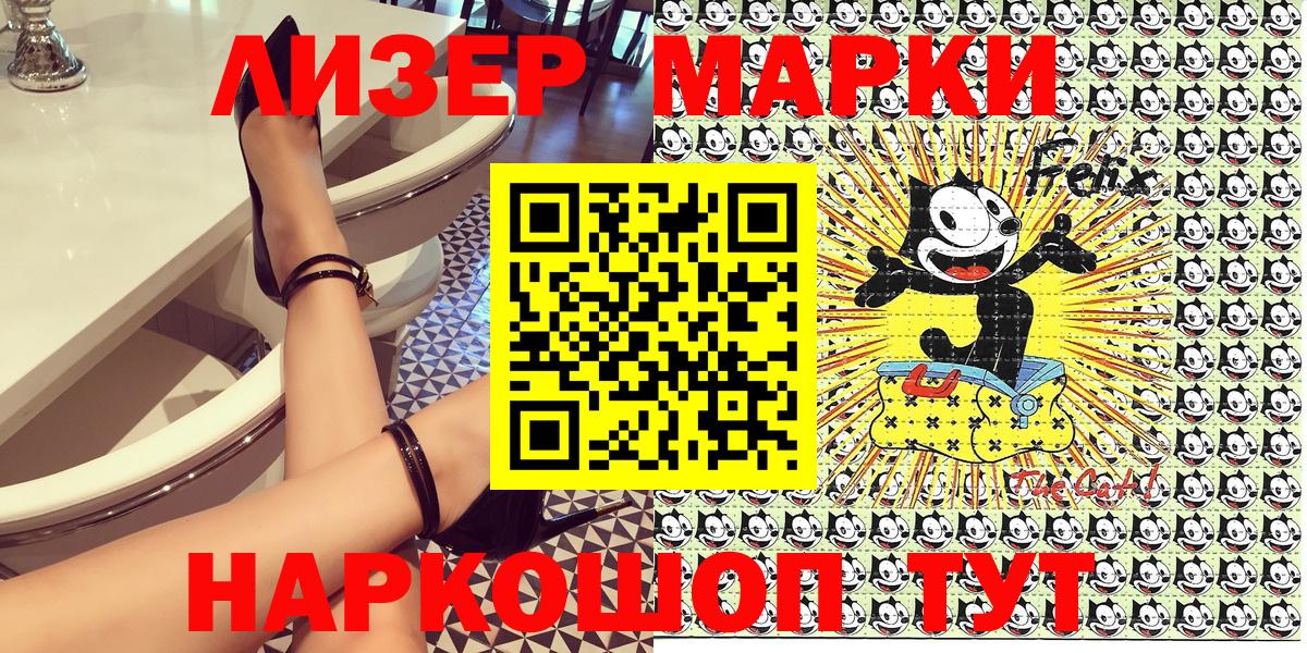 ЭКСТАЗИ  Хабаровск  Вход с VPN  ГАШ  Мефедрон   Каннабис 