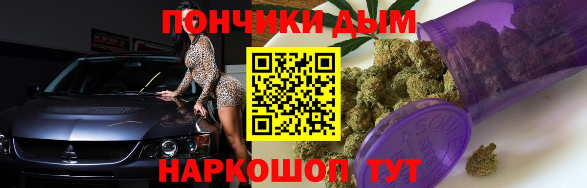 Каннабис Ganja Хабаровск