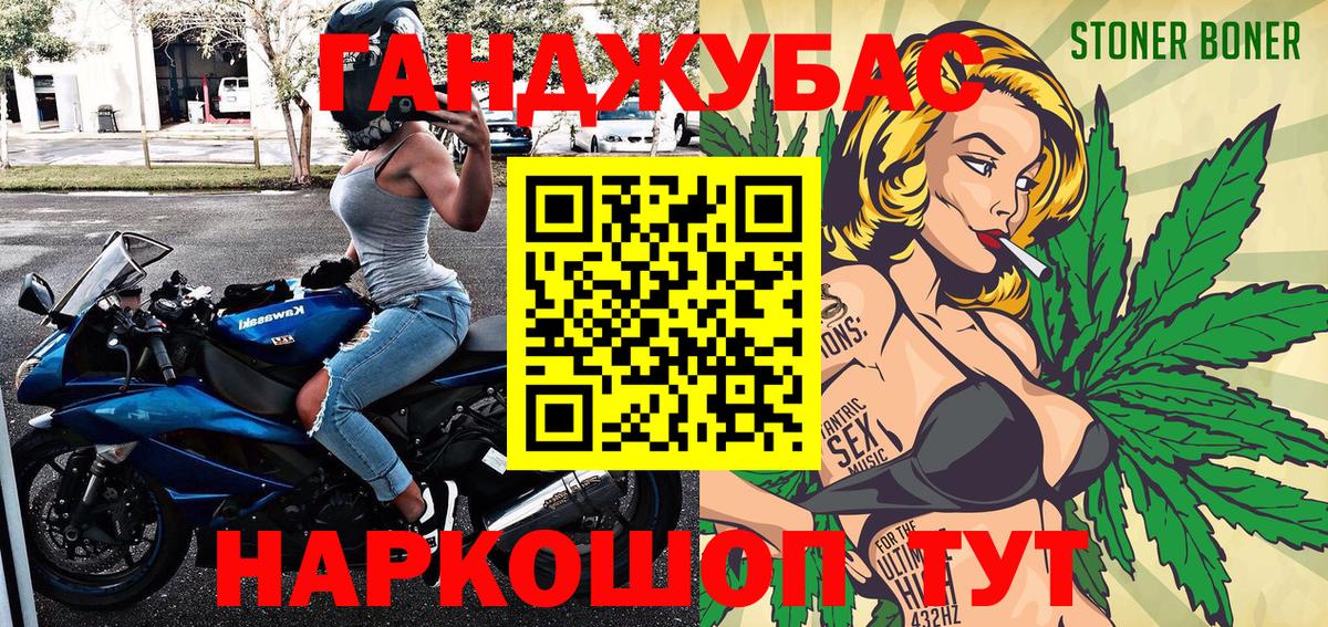 Хабаровск  Шишки марихуана индика  Бошки Шишки Amnesia  Каннабис MAZAR  Вход с VPN  Канабис сатива 